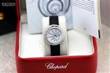 Chopard watch woman Mar 7-wsp02_3434477