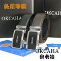 Okcaha belt original edition 80-125CM-lb01_4159311