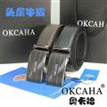 Okcaha belt original edition 80-125CM-lb01_4159323